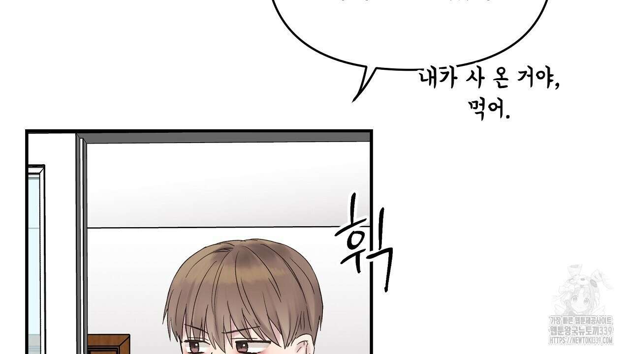 치치 시리즈 17화 160