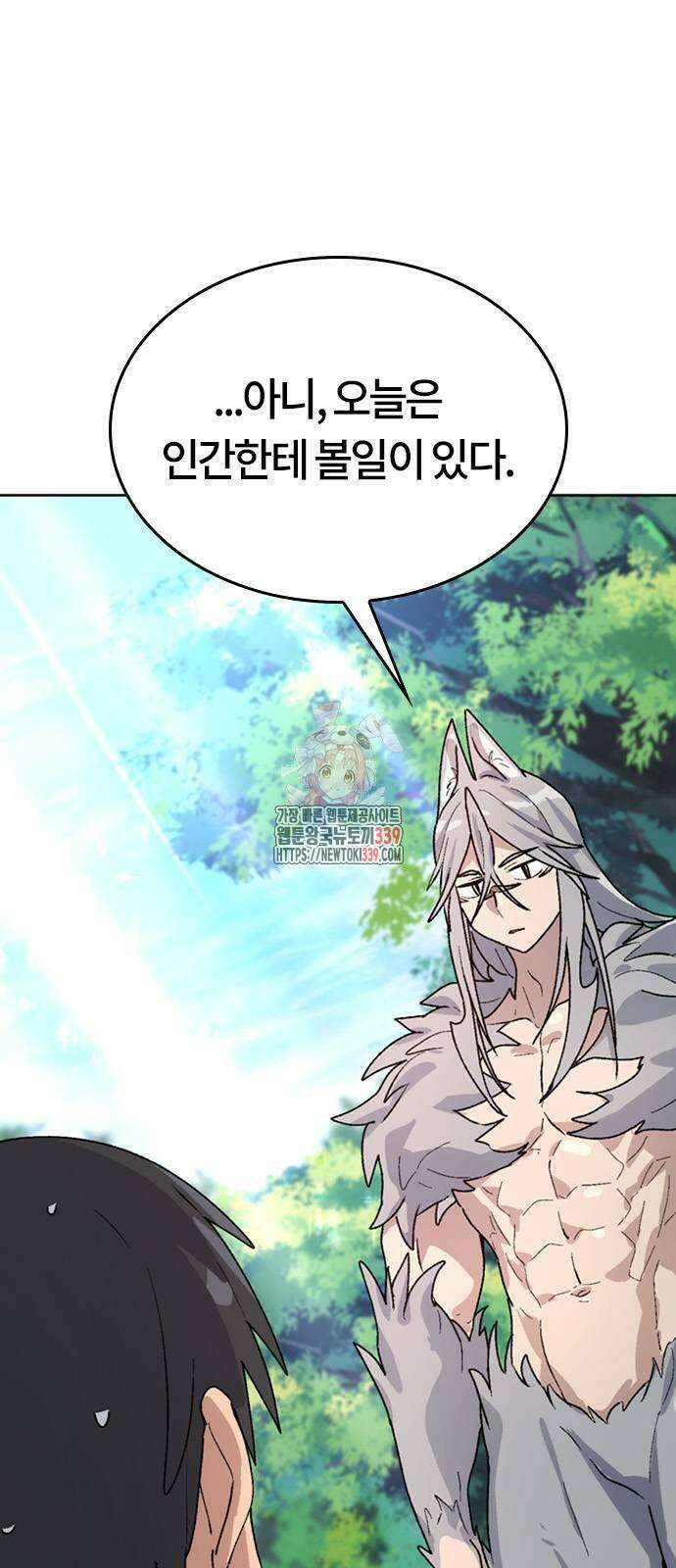 이세계 캠핑으로 힐링 라이프 14화 1