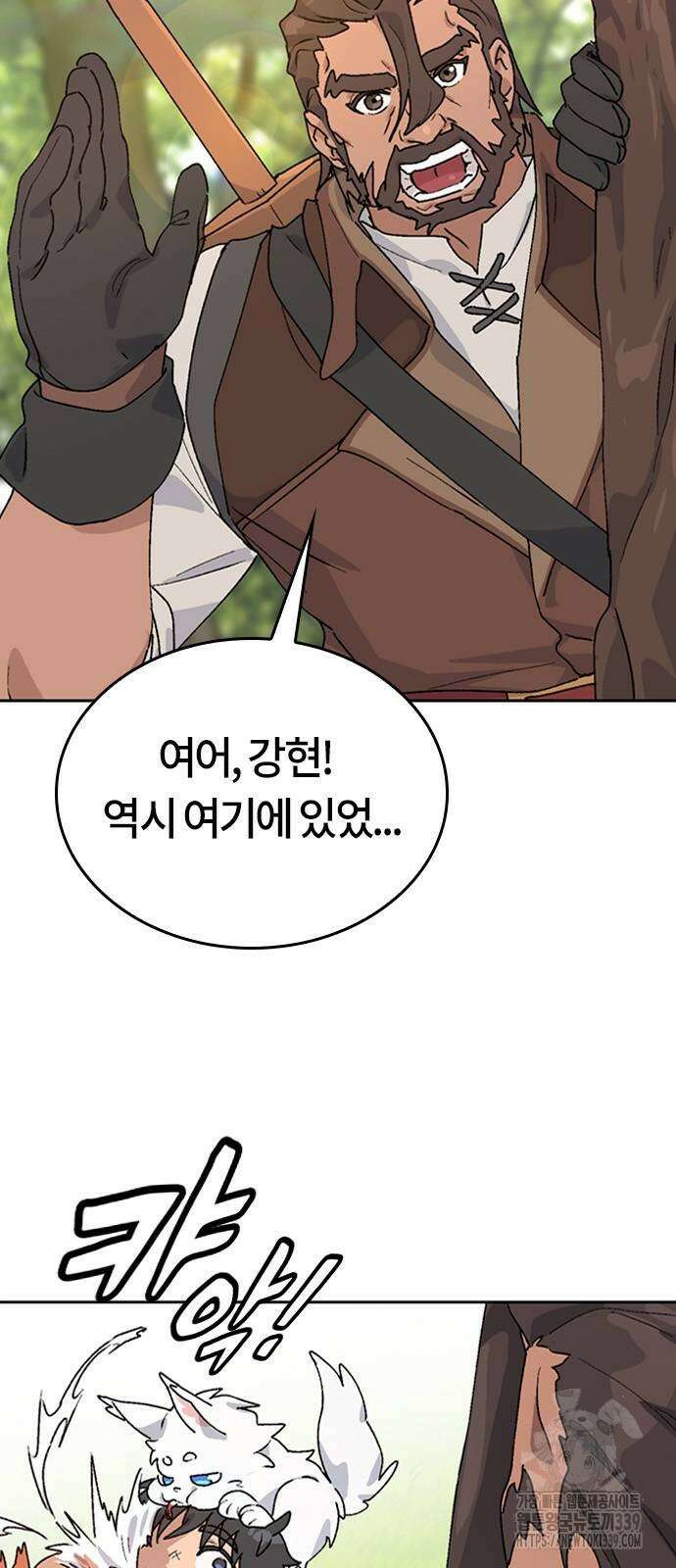 이세계 캠핑으로 힐링 라이프 14화 26