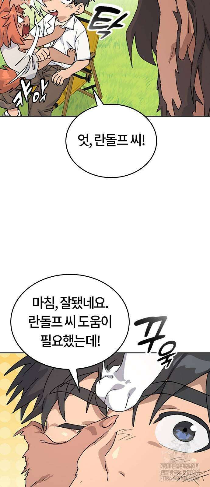 이세계 캠핑으로 힐링 라이프 14화 27