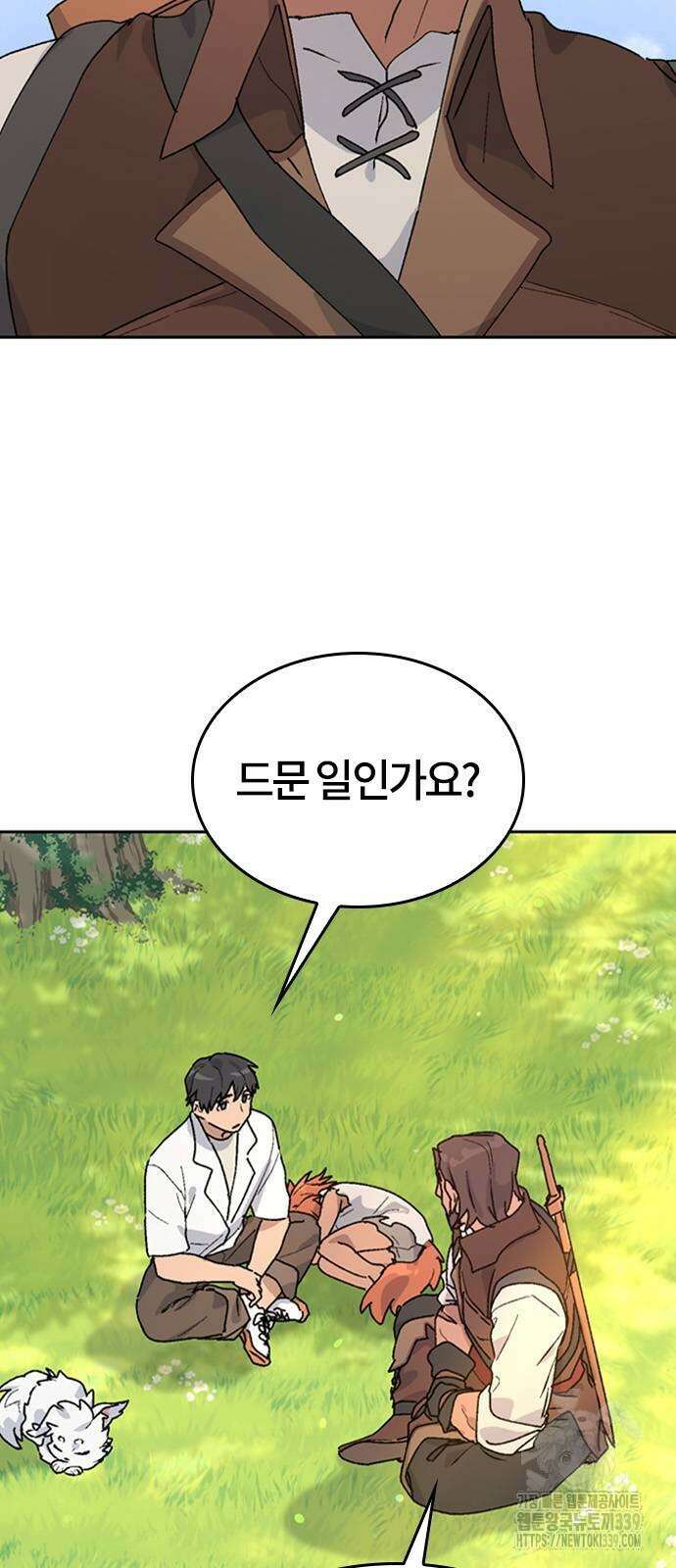이세계 캠핑으로 힐링 라이프 14화 30