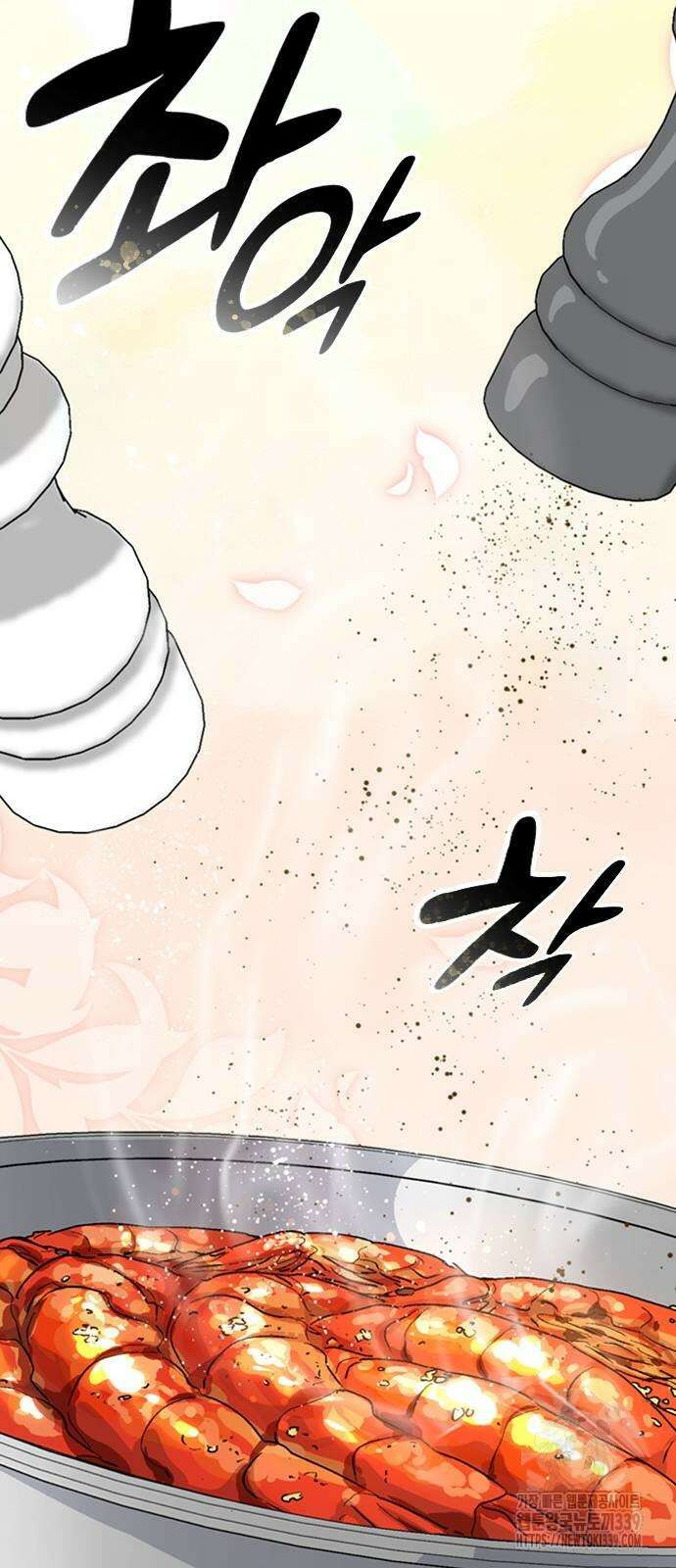 이세계 캠핑으로 힐링 라이프 14화 38