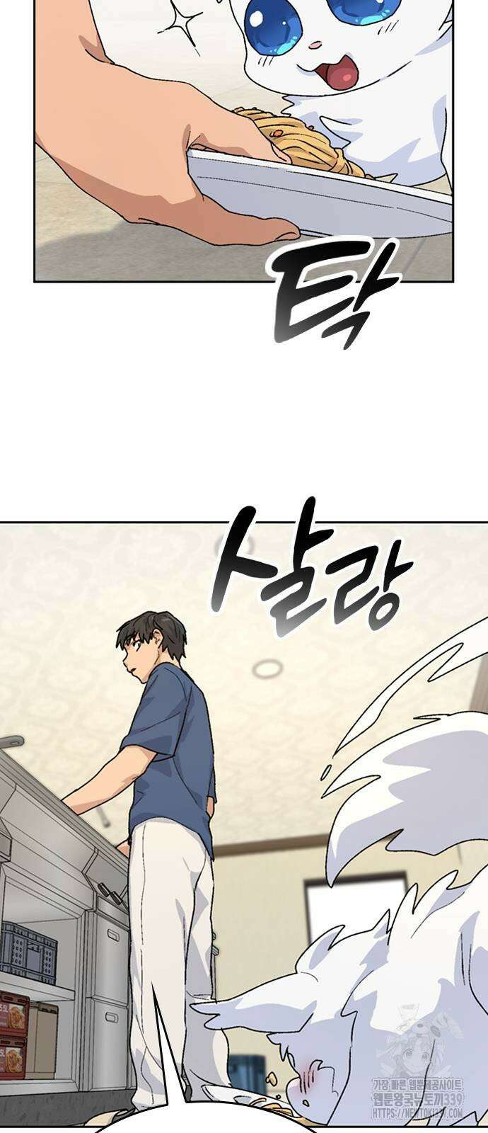 이세계 캠핑으로 힐링 라이프 14화 76