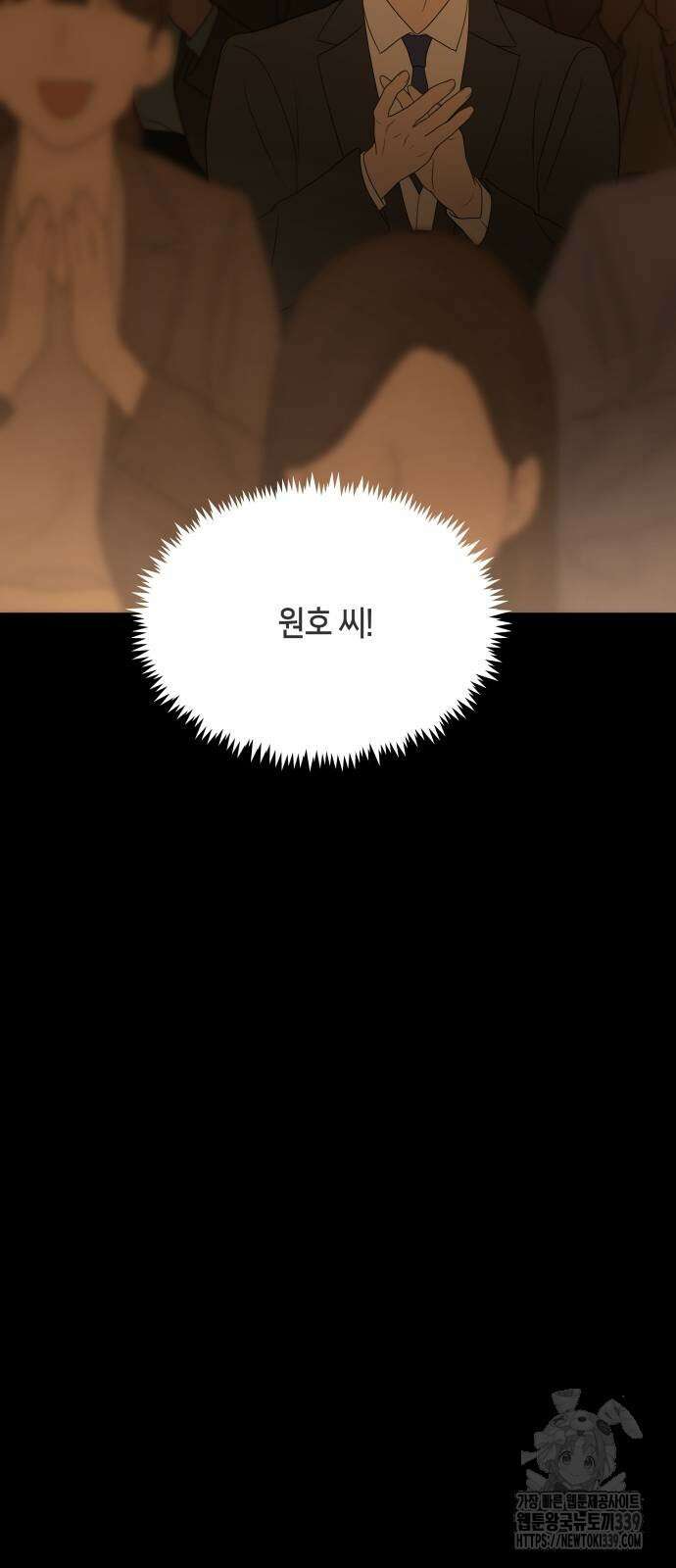 일립예고 학생들 50화 10
