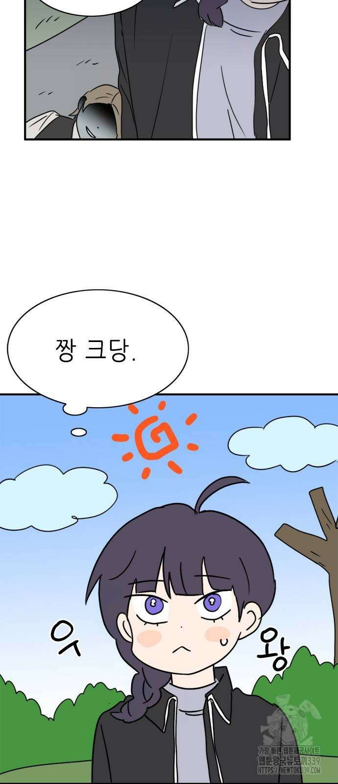 에밀리의 저택 10화 6