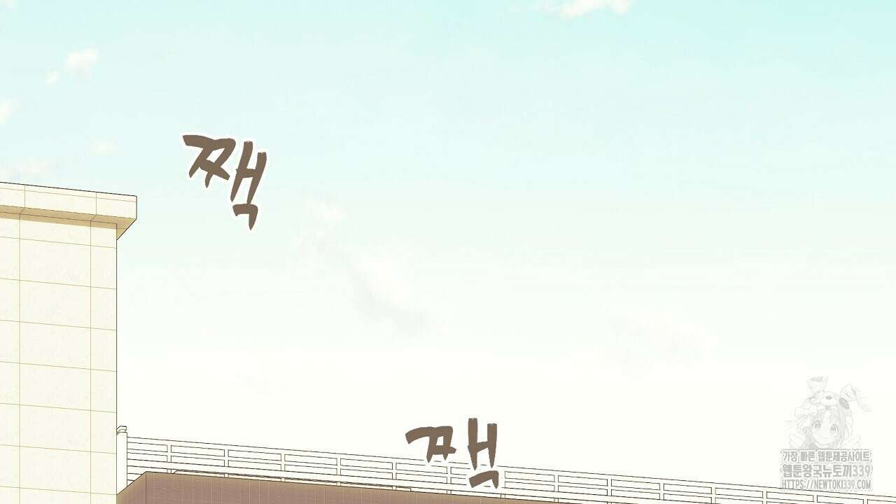 오버런 18화 2