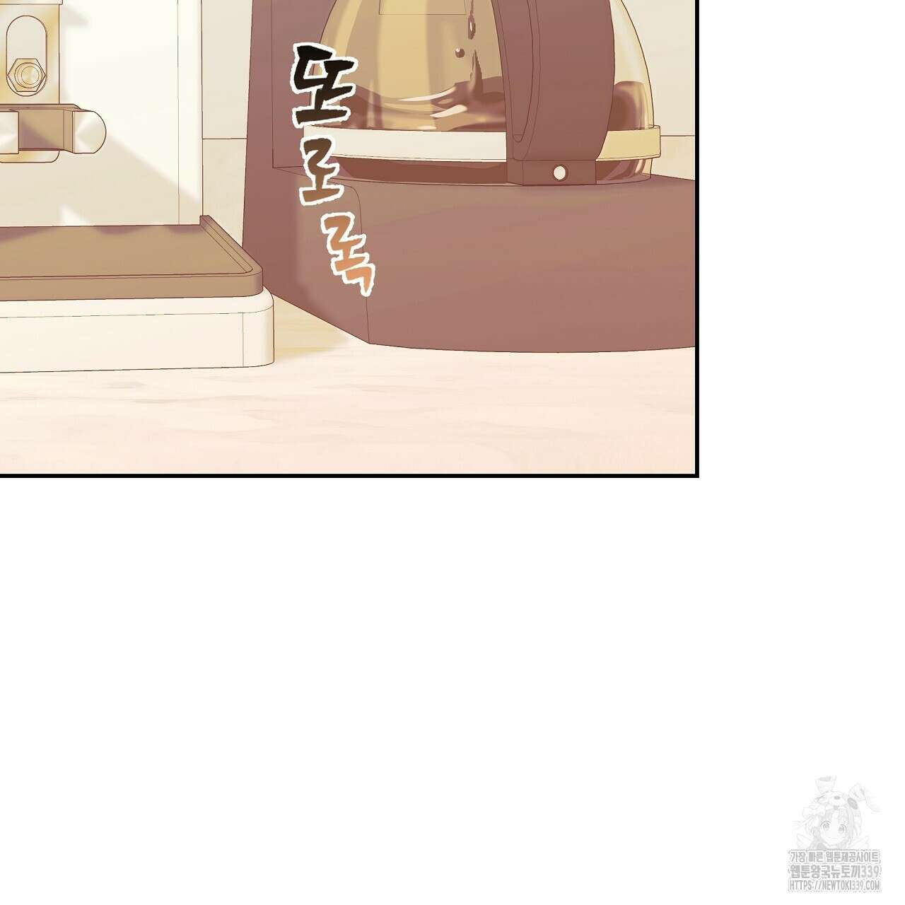 오버런 18화 7