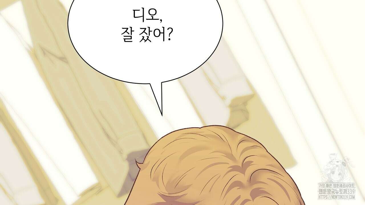 오버런 18화 18