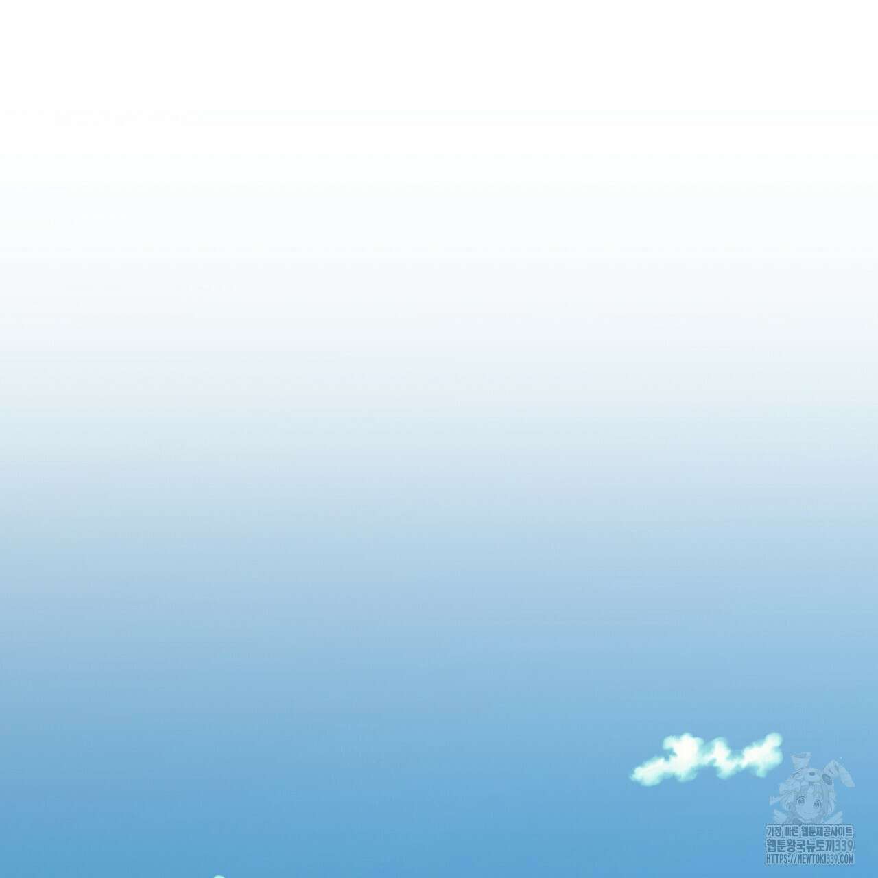 오버런 18화 23