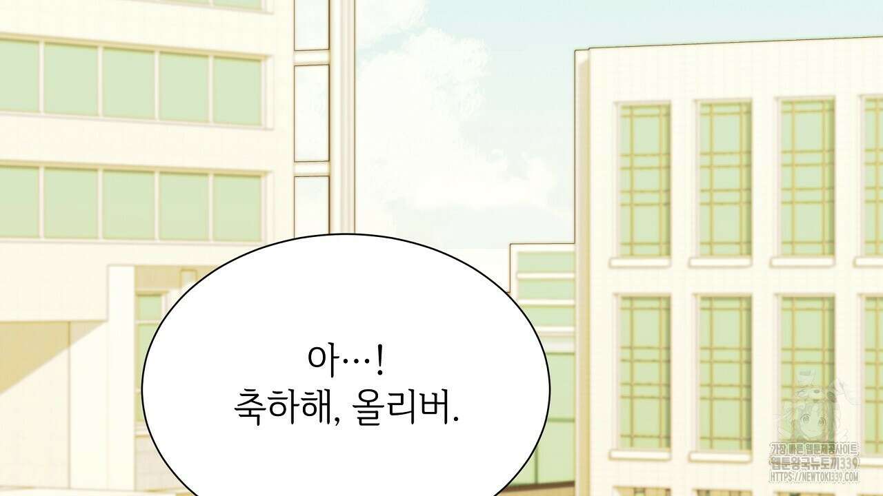 오버런 18화 26