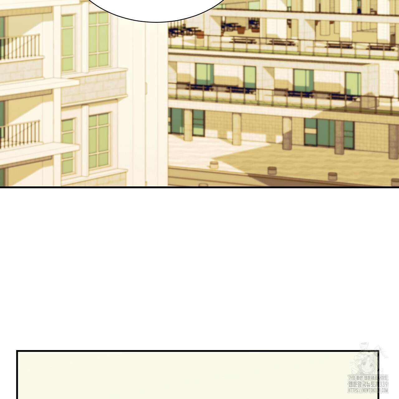 오버런 18화 27