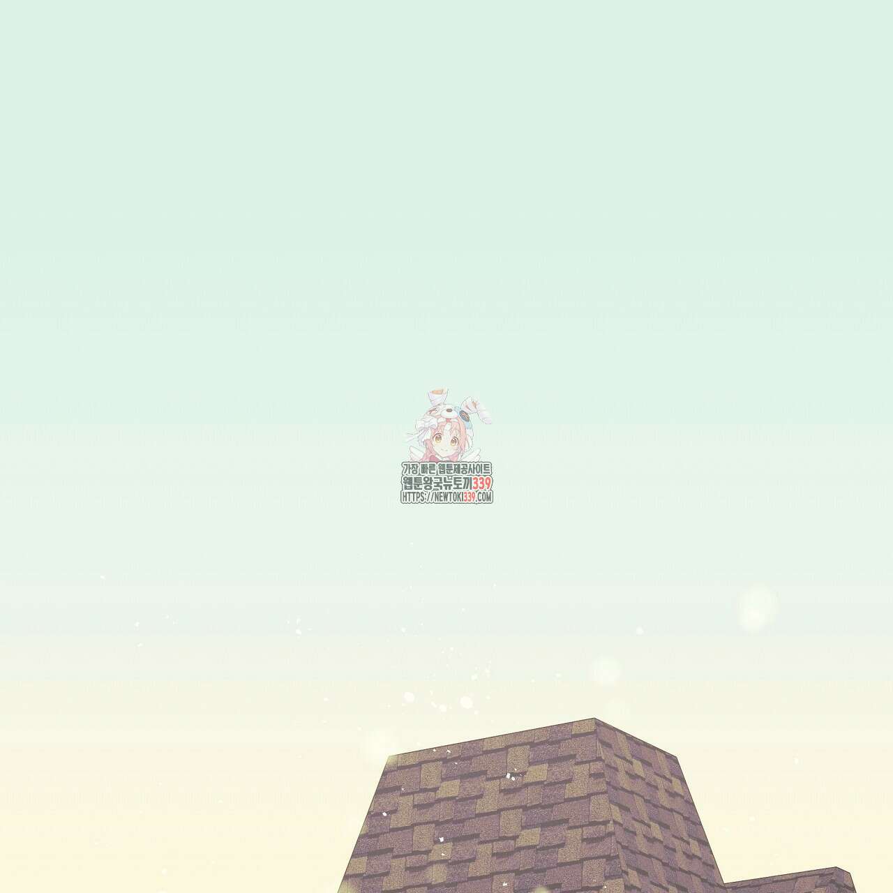 오버런 29화 1