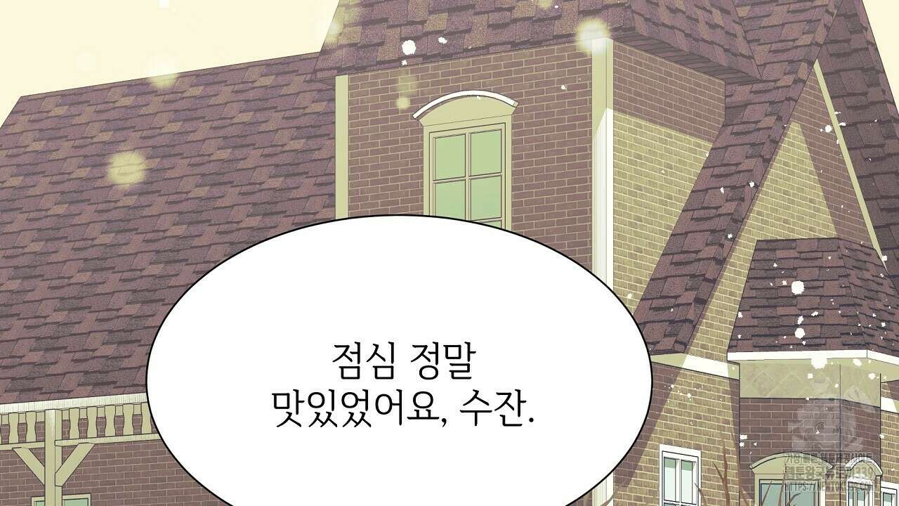 오버런 29화 2