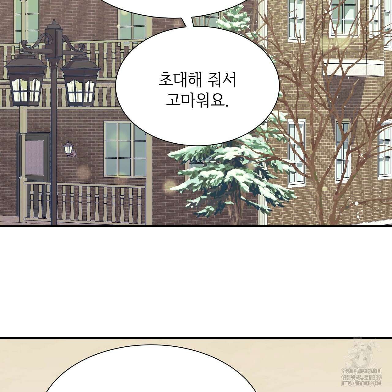 오버런 29화 3