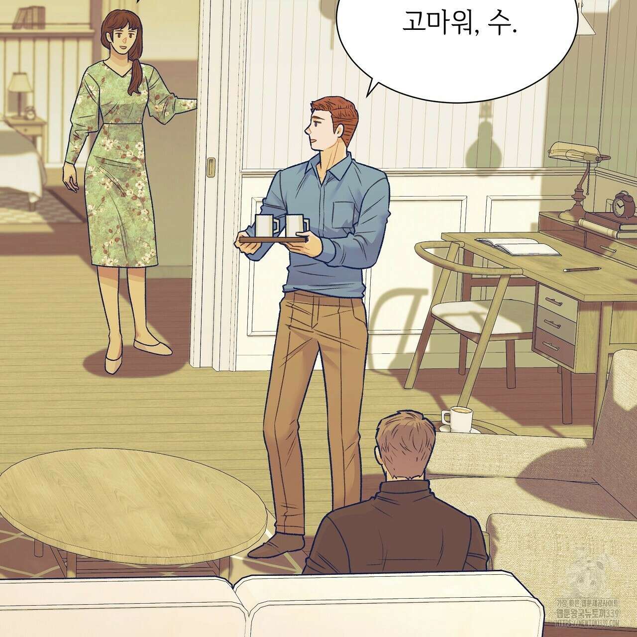오버런 29화 5