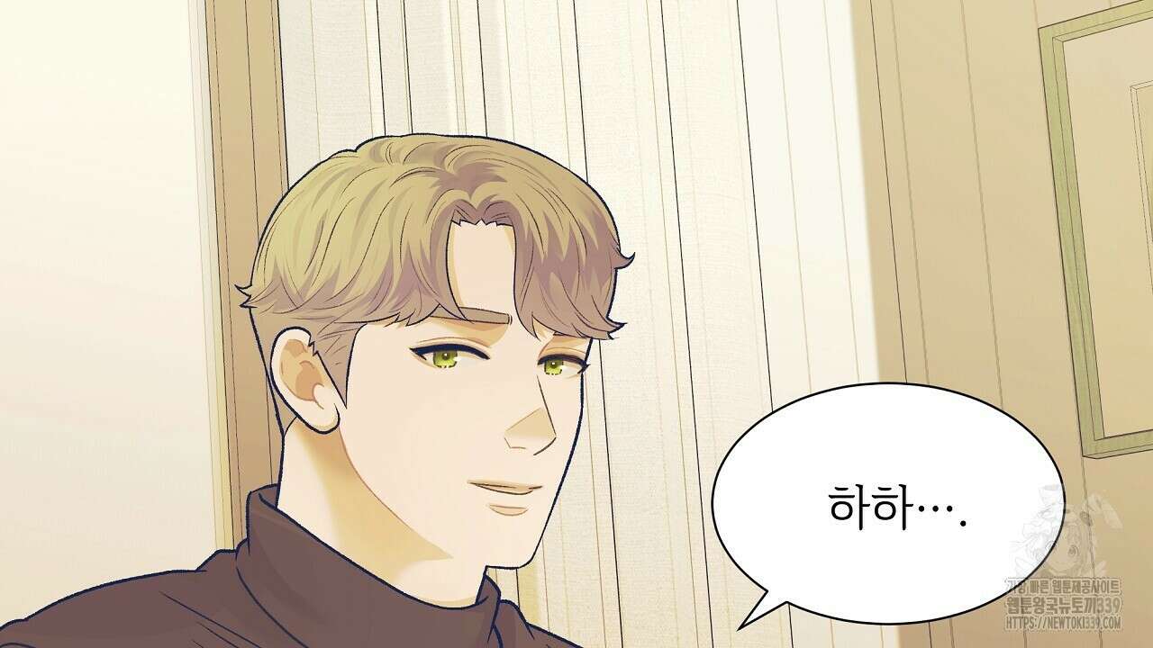 오버런 29화 12