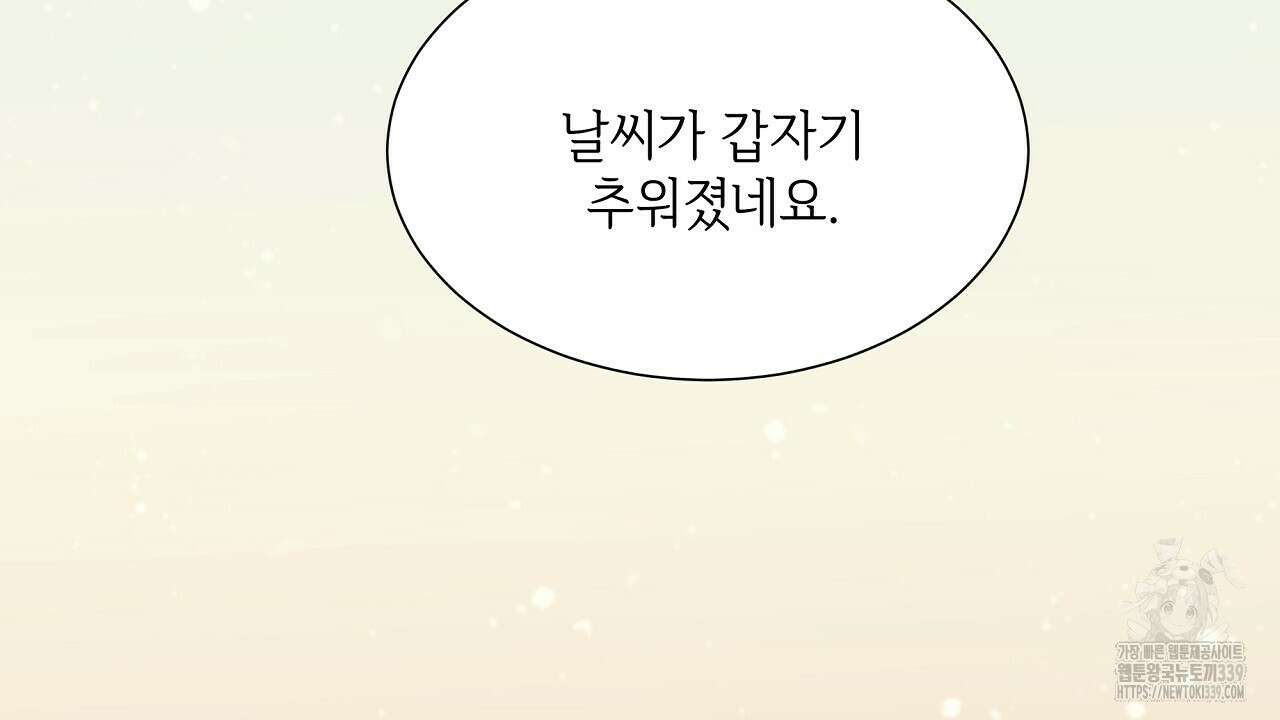 오버런 29화 16