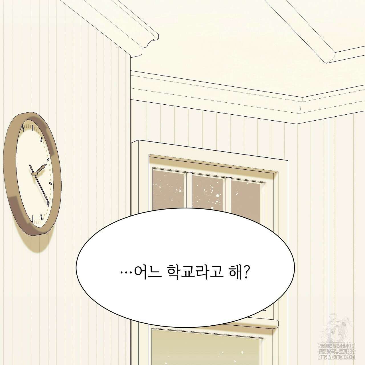 오버런 29화 23