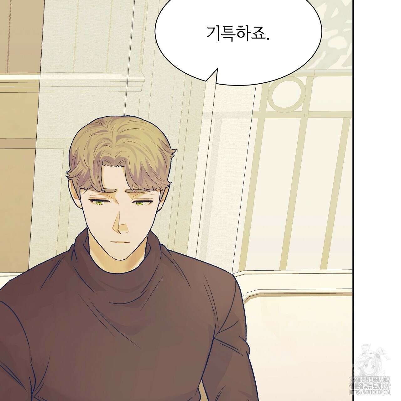 오버런 29화 27