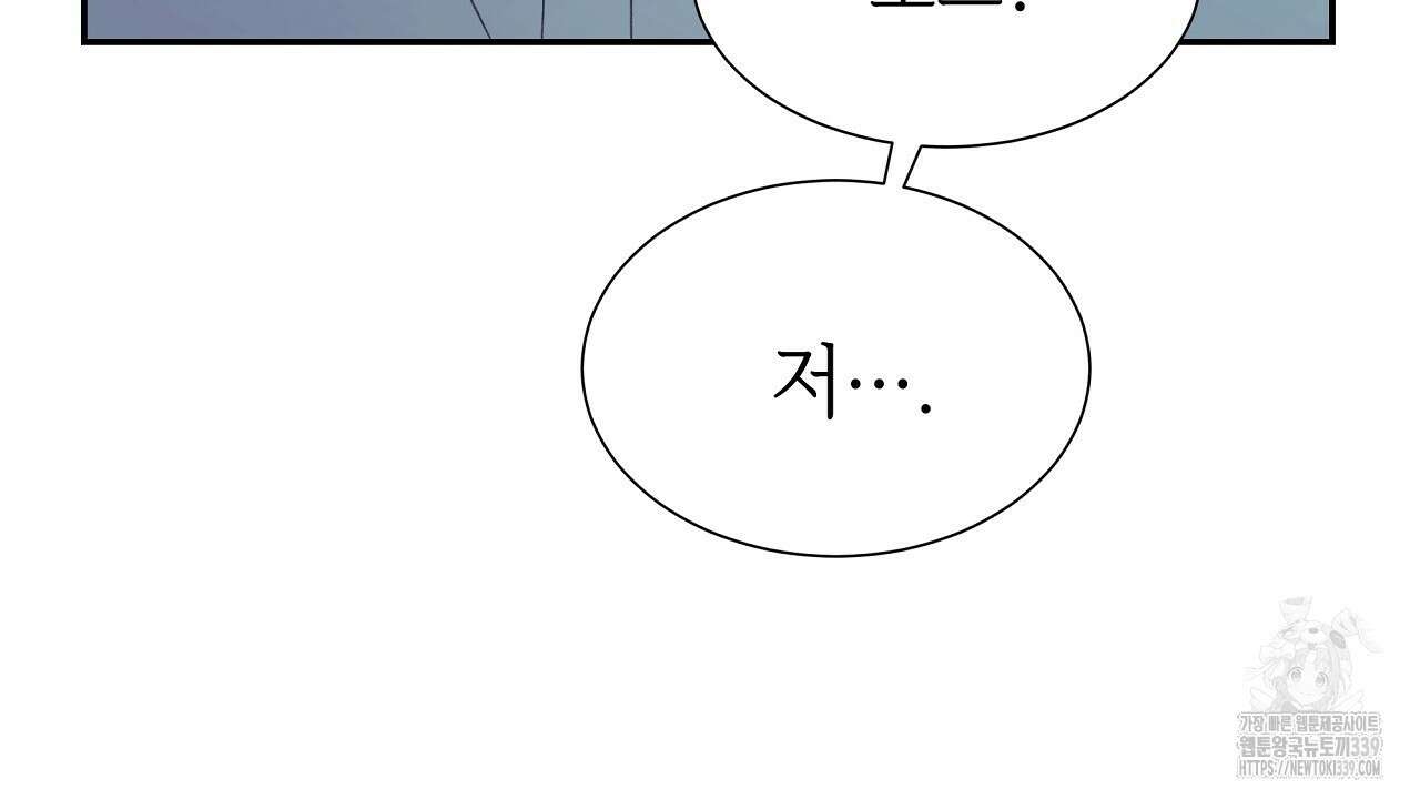 오버런 29화 38