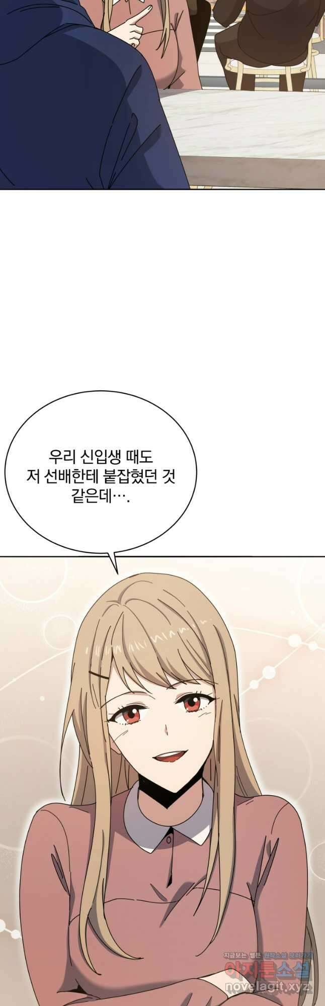 마존현세강림기 147화 13