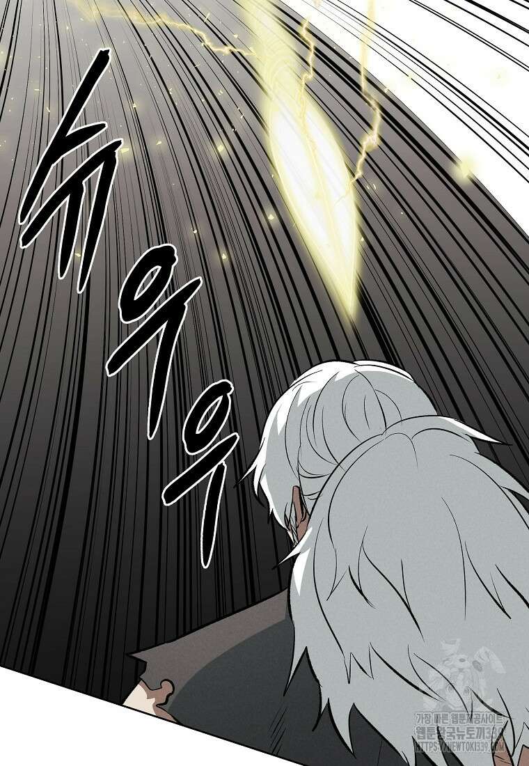 무적자 89화 9