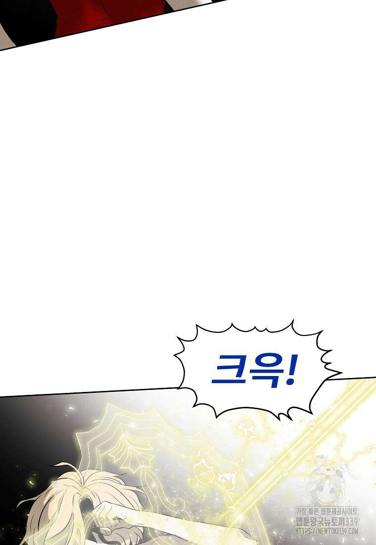 무적자 89화 22