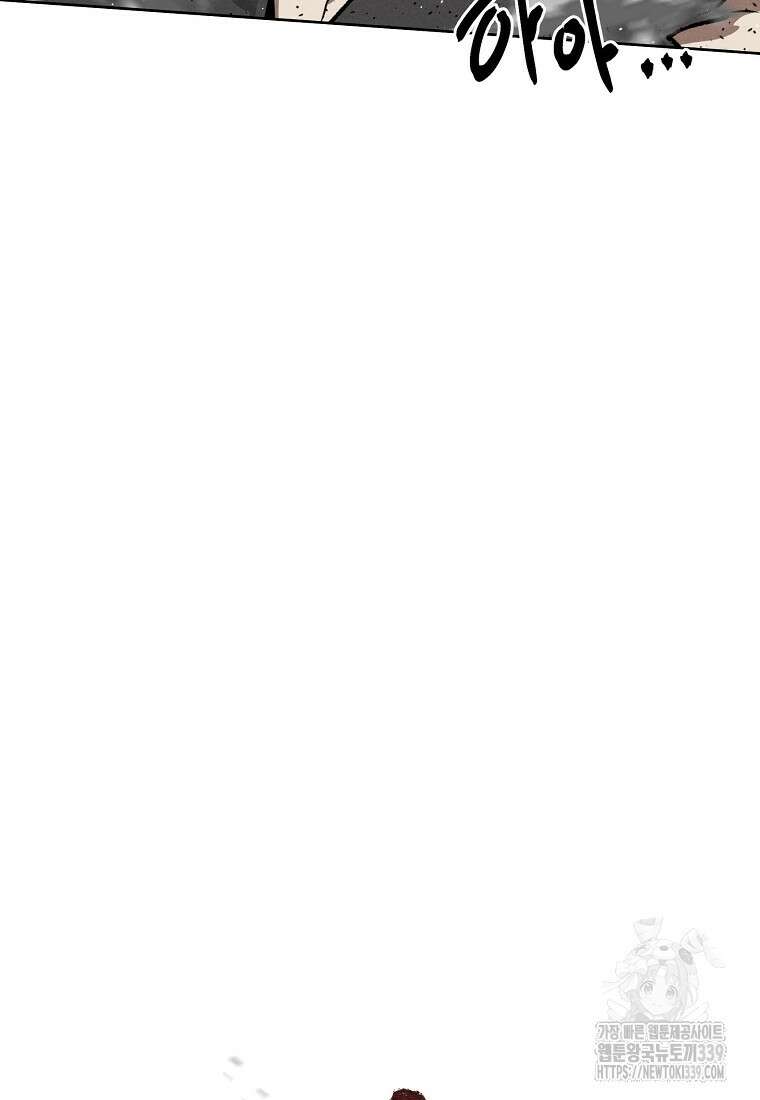 무적자 89화 35
