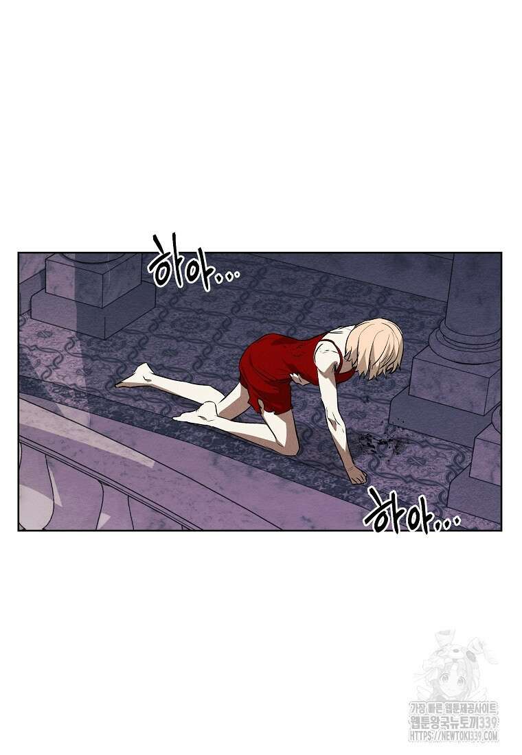 무적자 89화 66