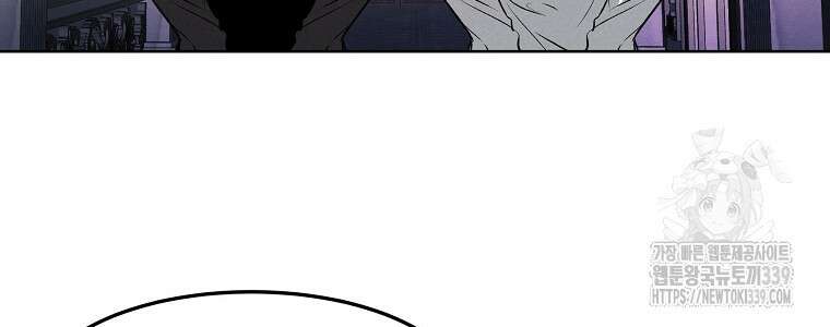 무적자 89화 72