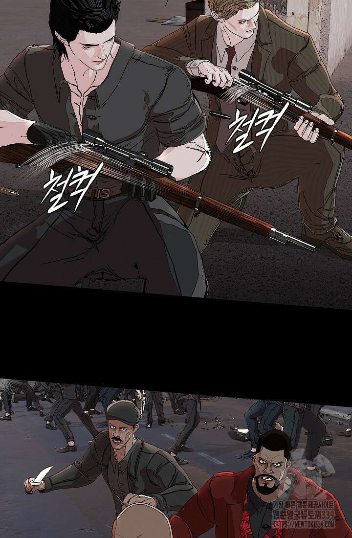 솔다토 SOLDATO 82화 13