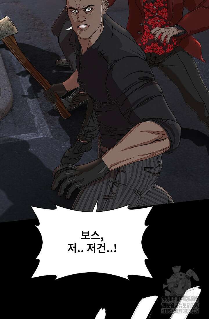 솔다토 SOLDATO 82화 14
