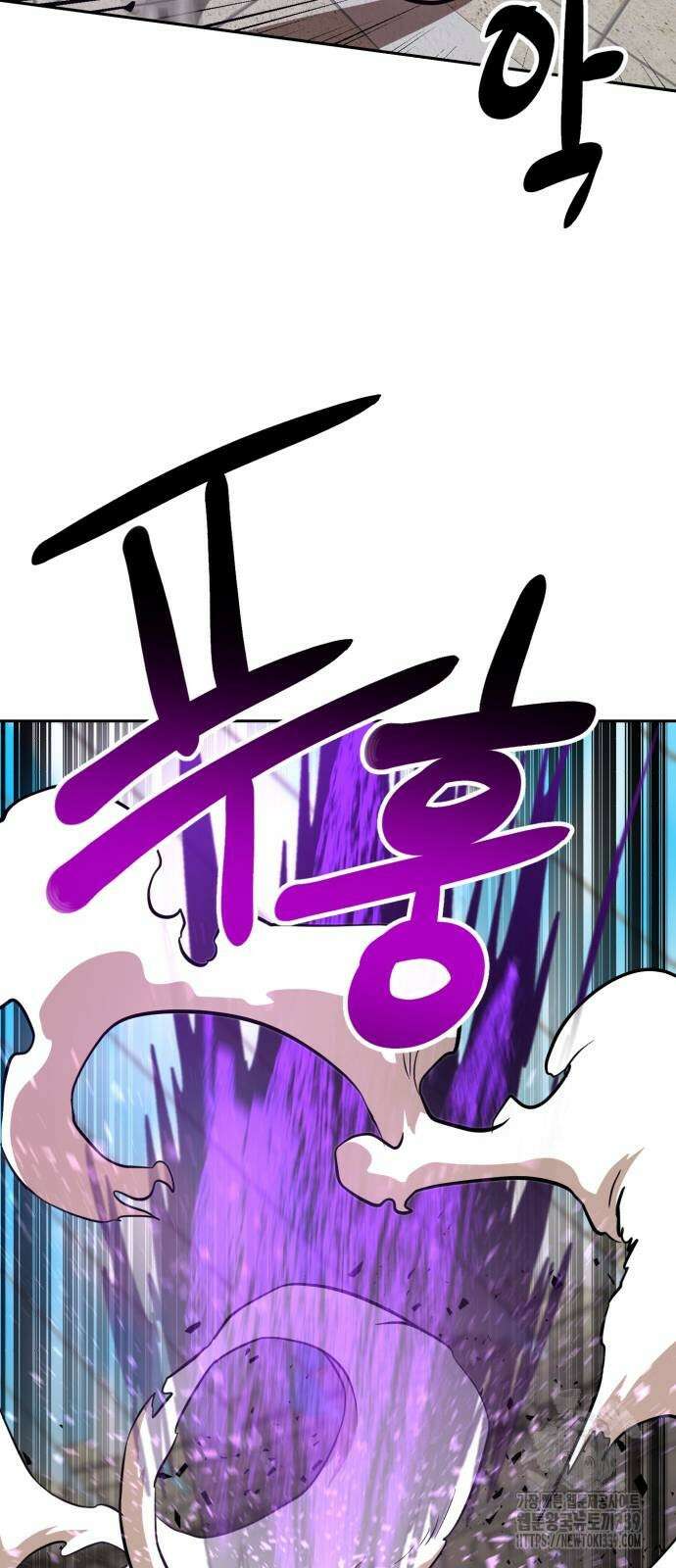 2차전직 스킵용사 26화 11