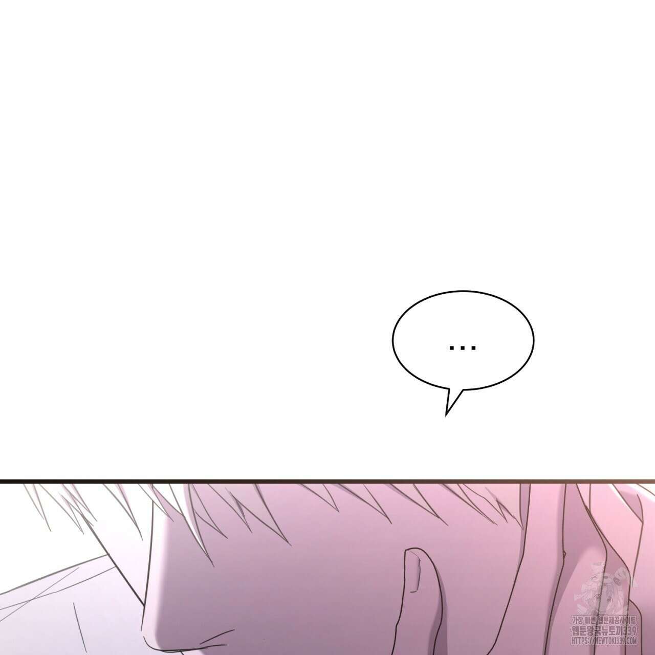 도미넌트 캐슬 28화 5