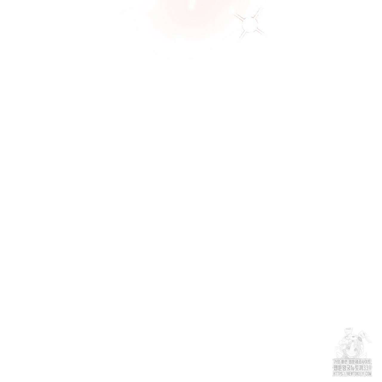 도미넌트 캐슬 28화 12