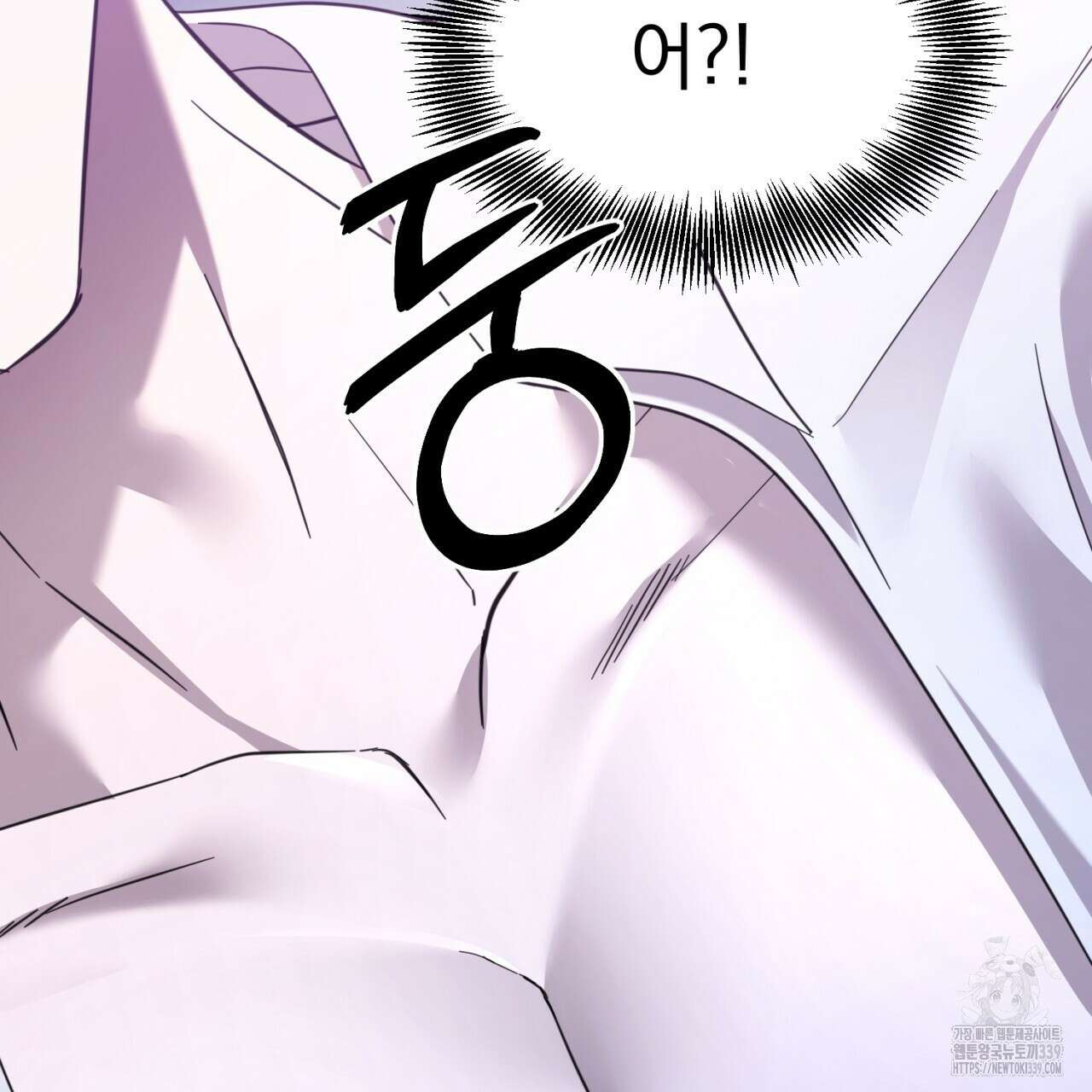 도미넌트 캐슬 28화 21