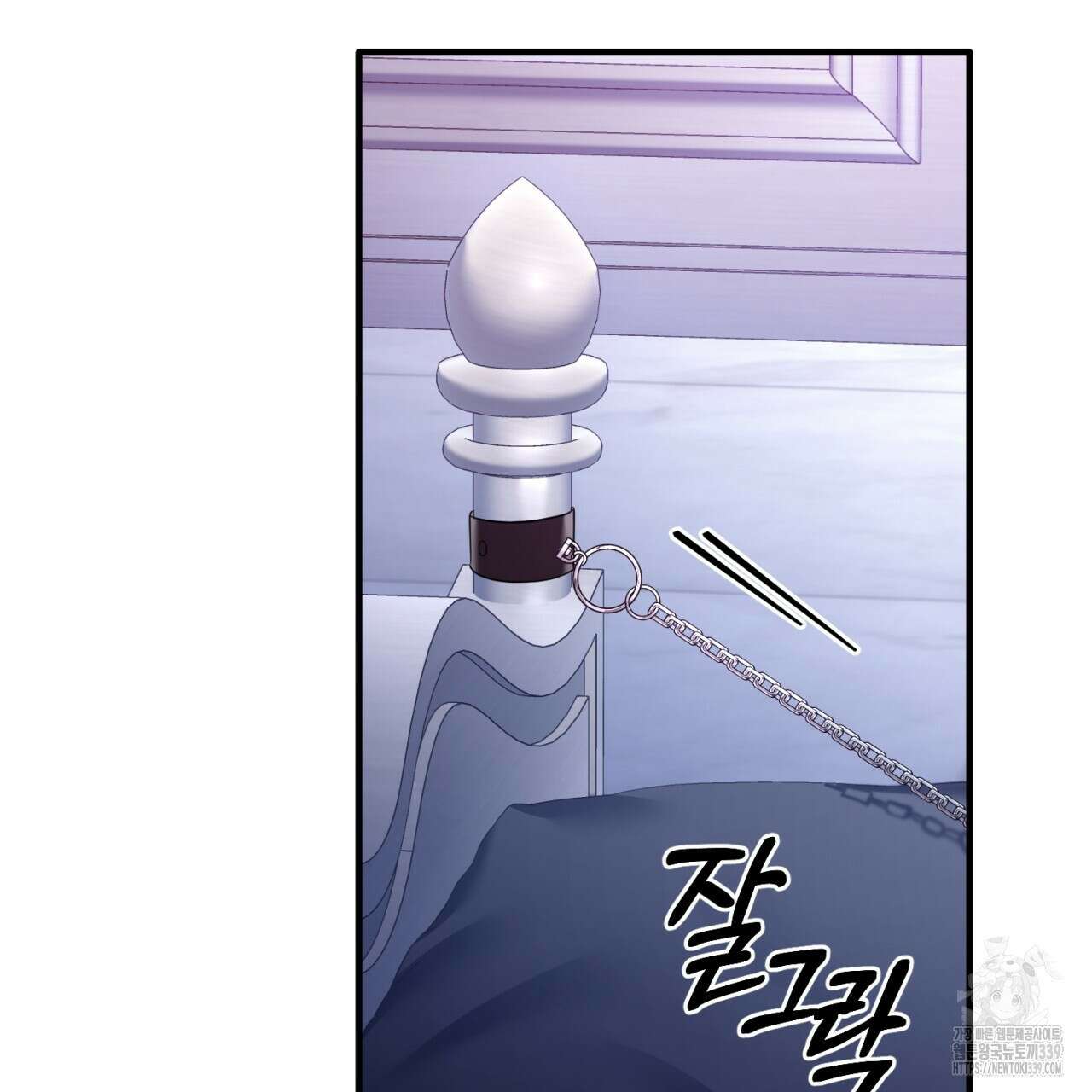 도미넌트 캐슬 28화 32