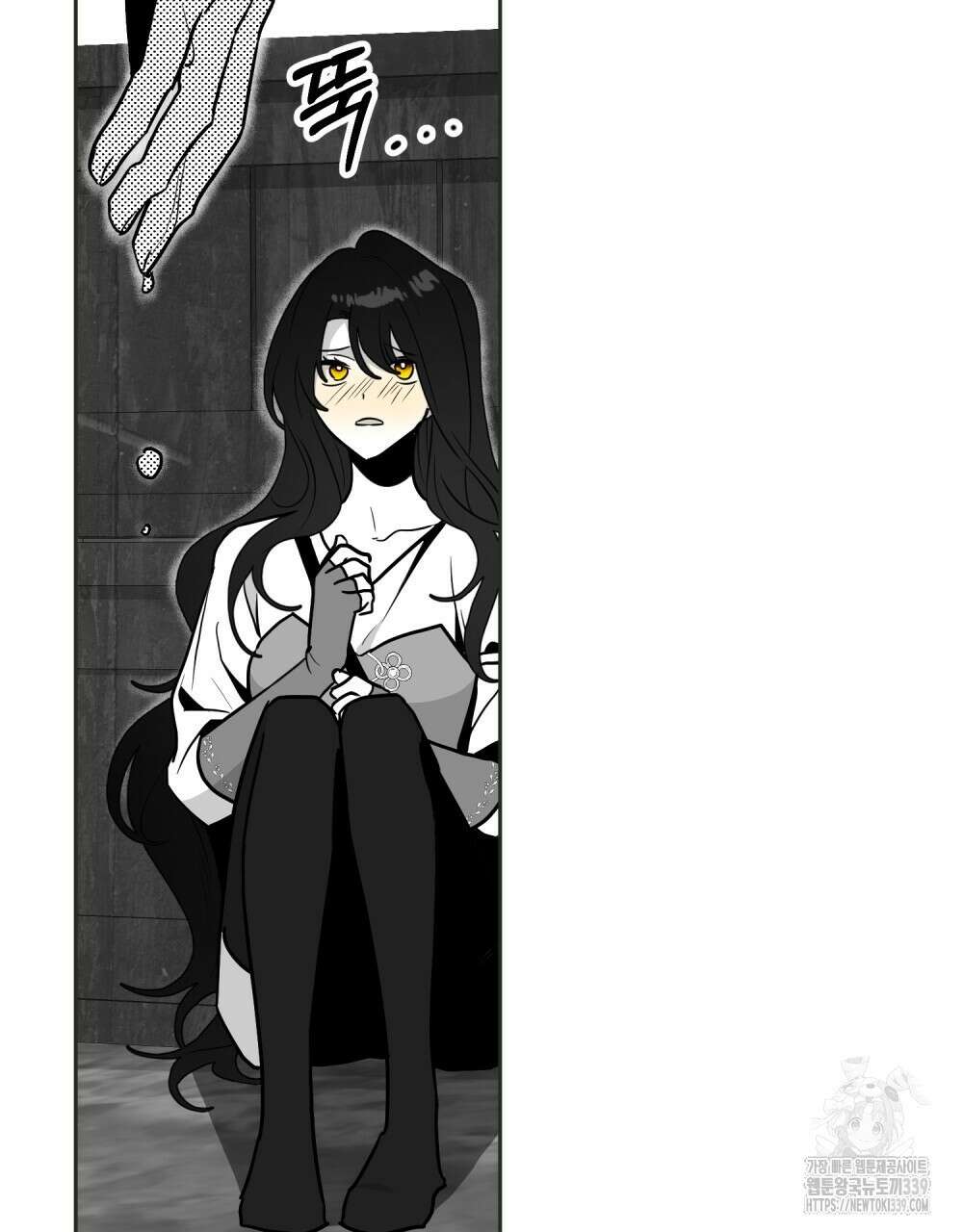 시한부 공주님을 사랑하게 된다면 55화 2