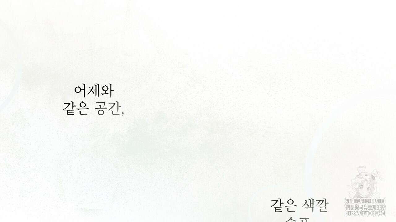 힐러 28화 6