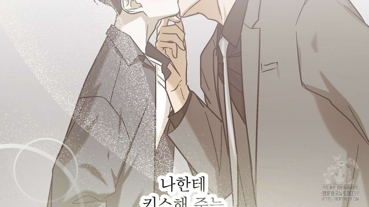 힐러 28화 12