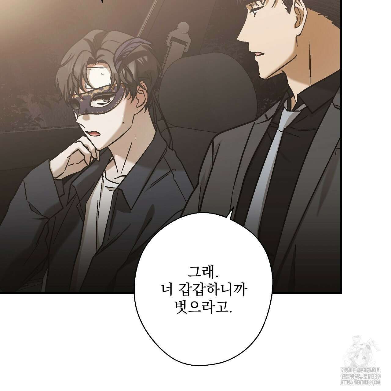 힐러 28화 21