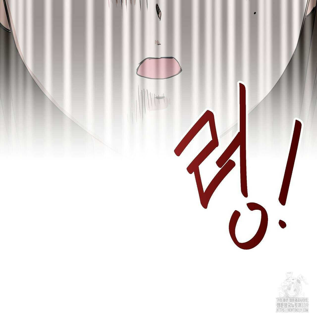 우리 모두는 누군가의 첫사랑이었다 31화 11