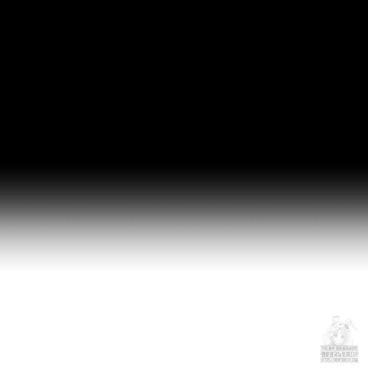 우리 모두는 누군가의 첫사랑이었다 31화 17