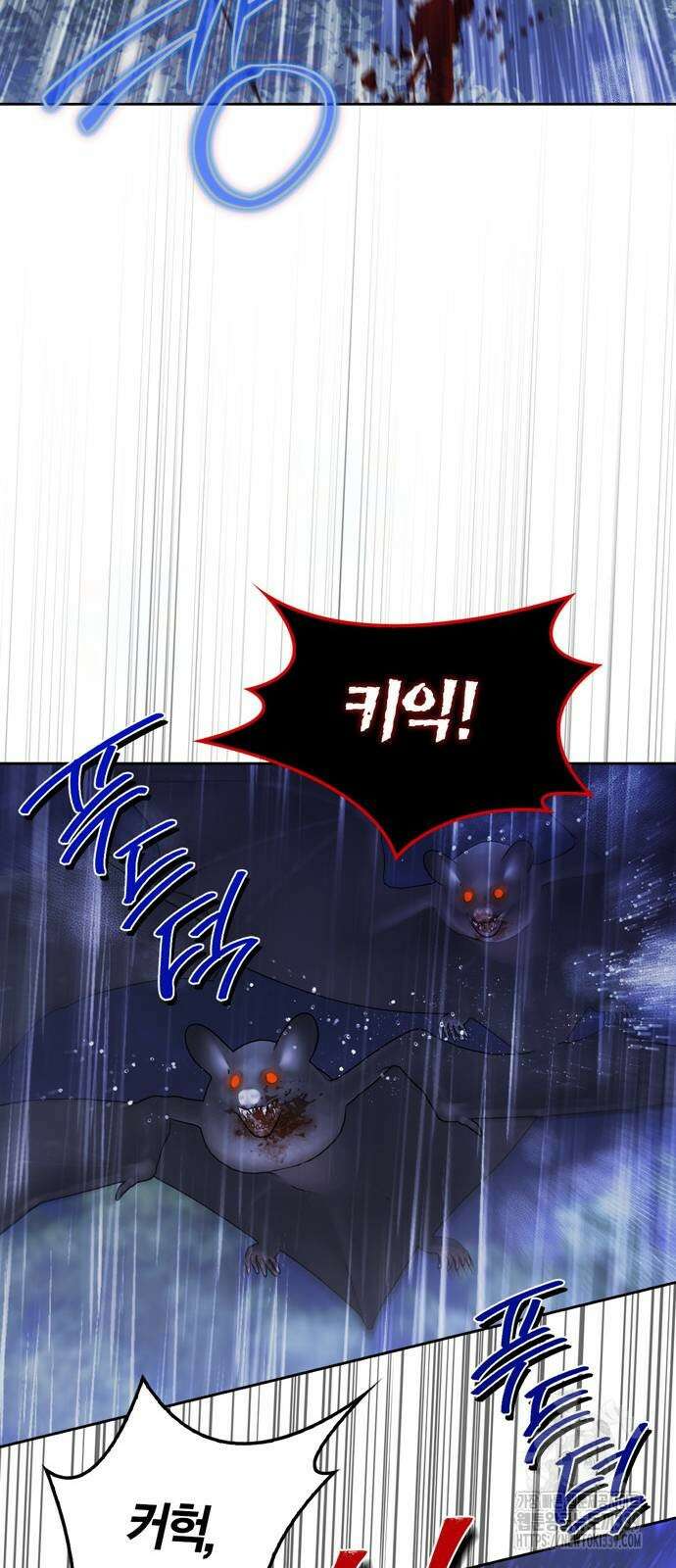 전남편의 미친개를 길들였다 80화 63