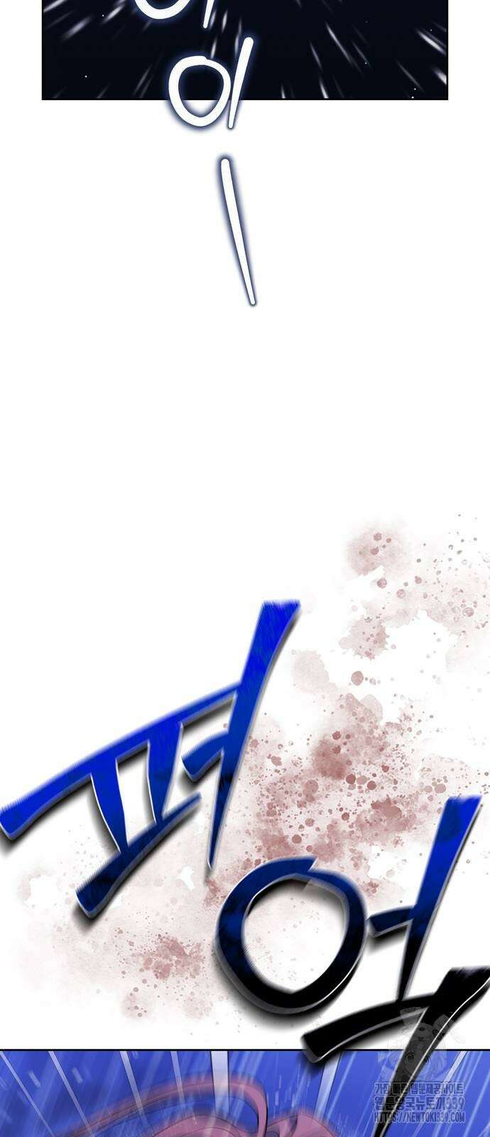 전남편의 미친개를 길들였다 80화 72