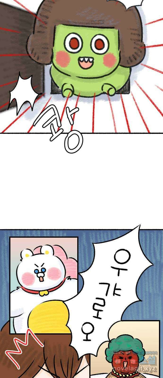 우리는 후라이족 30화 2