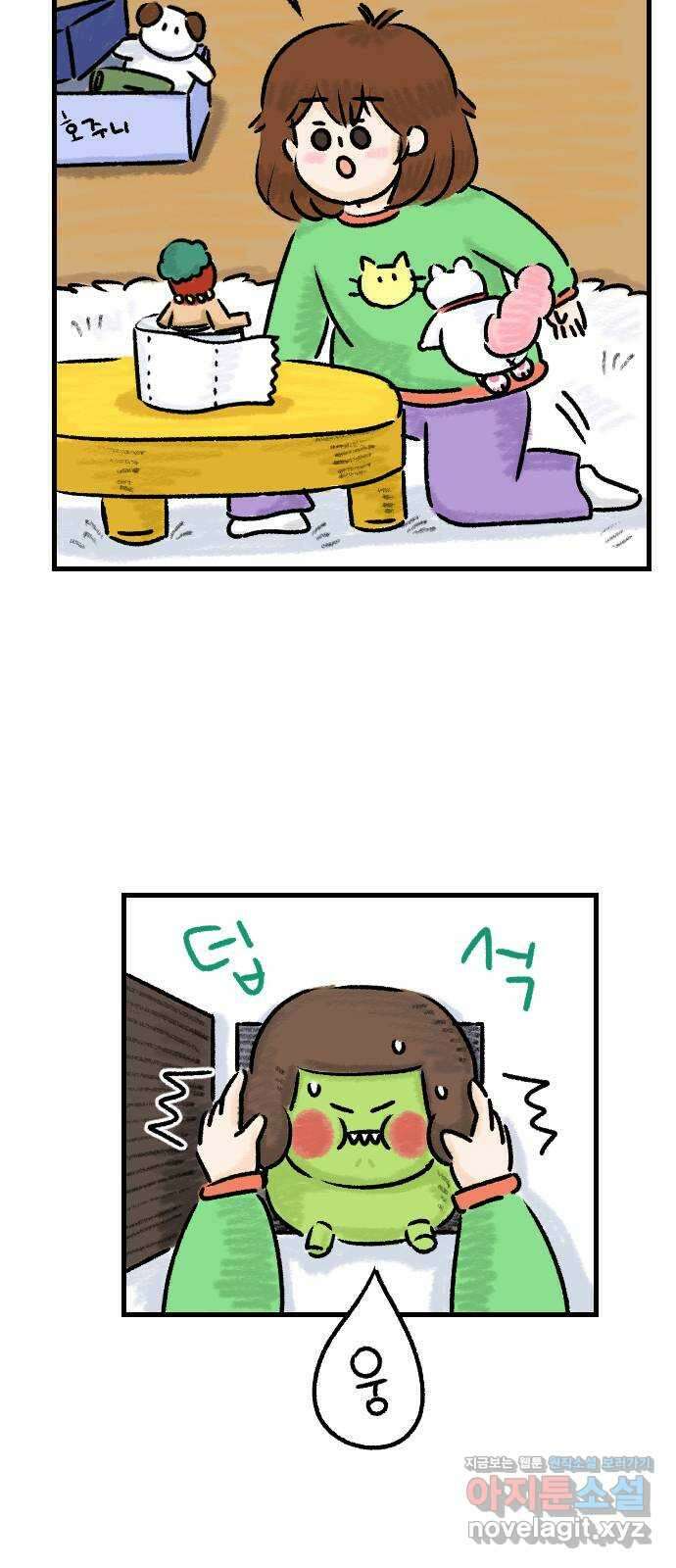 우리는 후라이족 30화 6