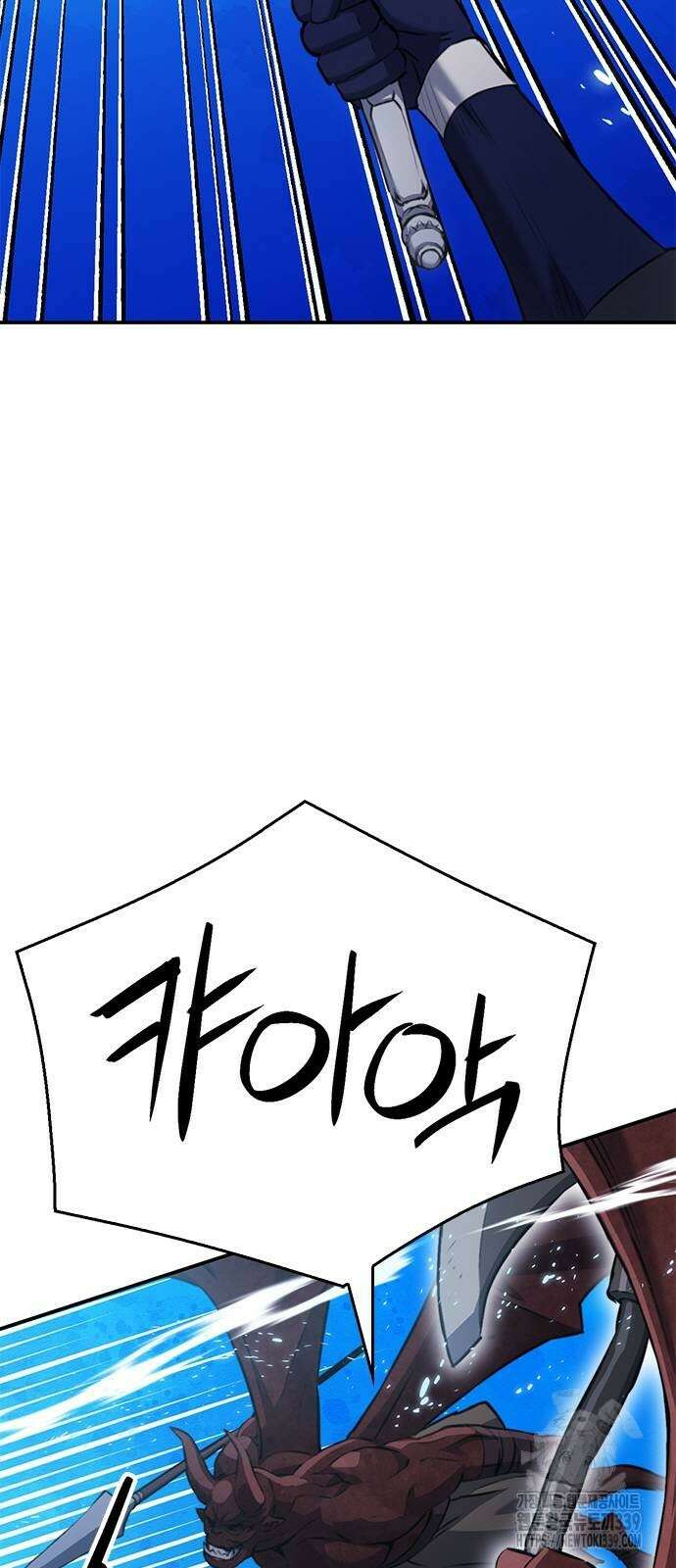서울역 드루이드 148화 11