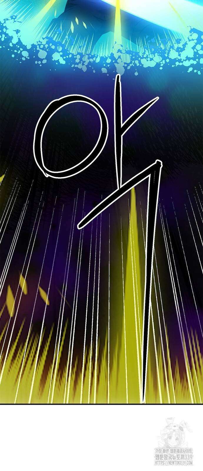 서울역 드루이드 148화 36