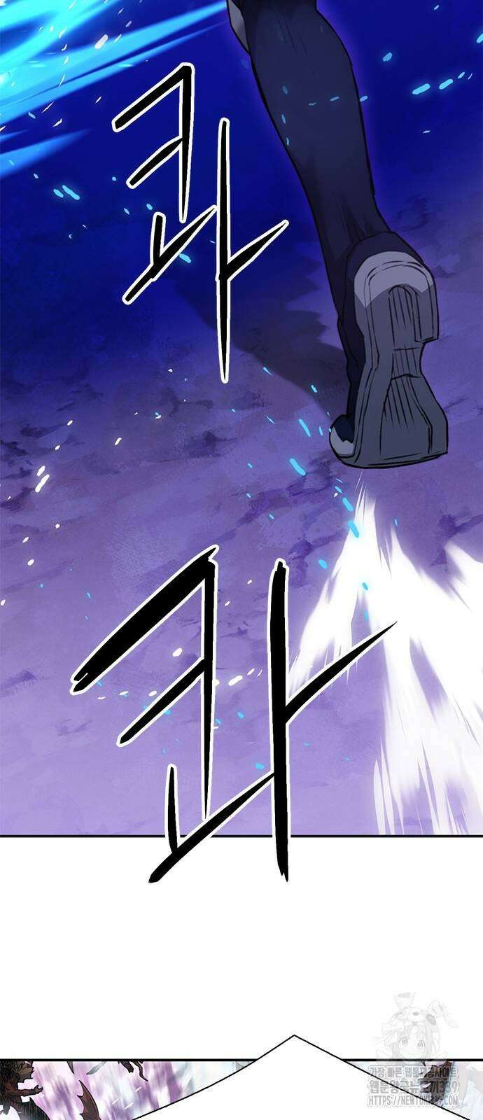 서울역 드루이드 148화 54